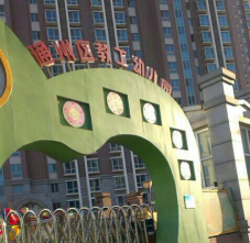 北京市通州区培文幼儿园阅读区