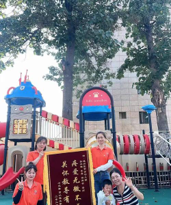 北京市通州区育童幼儿园阅读区