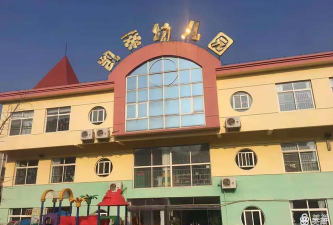 北京市海淀区凯蒂幼儿园阅读区