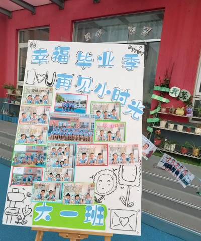 北京大学附属幼儿园阅读区