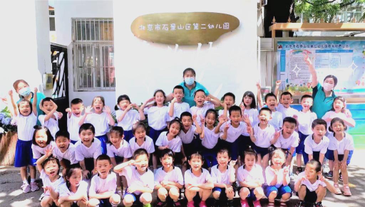 北京市石景山区二十一世纪实验幼儿园阅读区