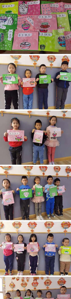 北京市卡尔贝贝实验幼儿园阅读区