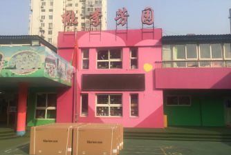 北京市丰台区桃李芳园艺术幼儿园阅读区