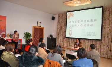 北京市朝阳区京通幼儿园阅读区