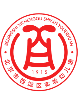 北京市西城区实验幼儿园（本园）阅读区