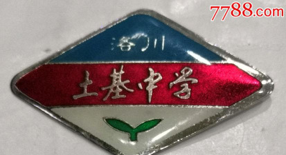 洛川县土基中学阅读区