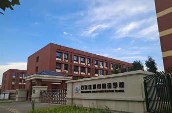 石家庄市城乡建设学校阅读区