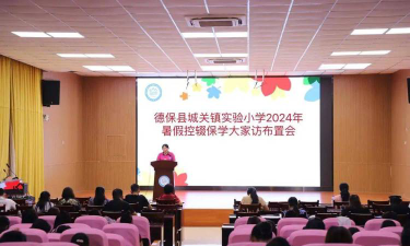 城关实验小学阅读区