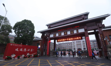 纳雍左鸠戛乡明德中学阅读区