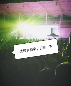勉县一中阅读区