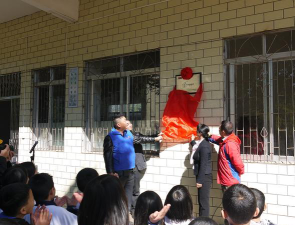 韶关市翁源县礤下中学阅读区