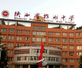 柞水县中学阅读区