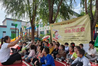 番禺市大石镇中心幼儿园阅读区