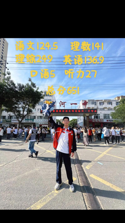 白河县第一中学阅读区