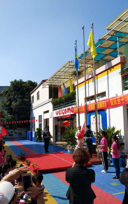 深圳市南山区海滨幼儿园阅读区