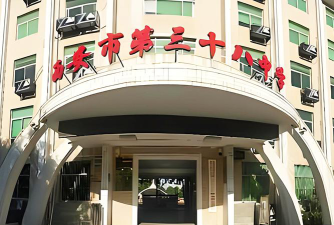 西安市第三十八中学阅读区