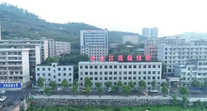 湖南省冷水江市高级技工学校阅读区