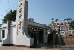 双龙乡双龙中学阅读区