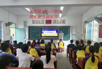 封开县长安镇中心小学莫罗教学点阅读区