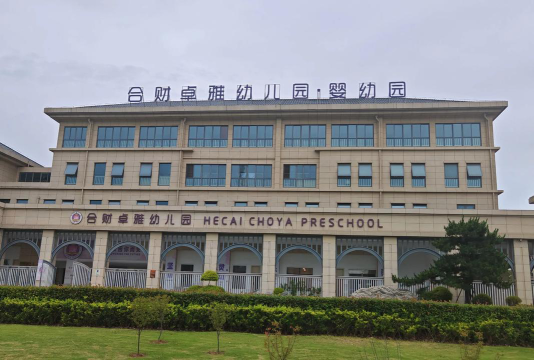 广州海运(集团)明月幼儿园阅读区