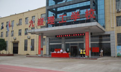 九疑理工学校阅读区