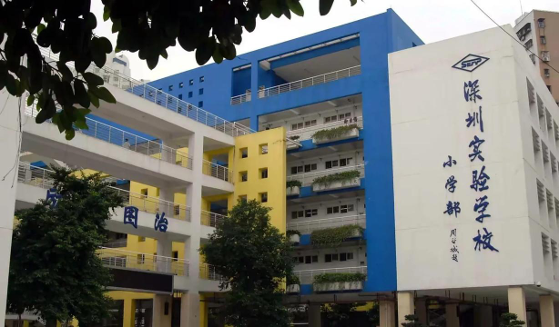 深圳鹏兴实验学校(小学部)阅读区