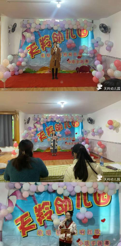 天羚幼儿园阅读区