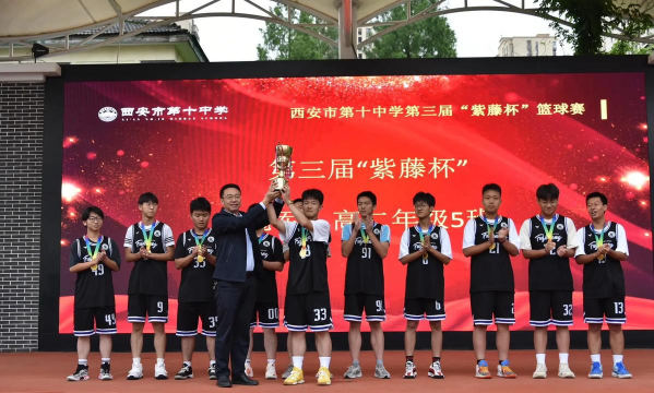 西安市第十中学阅读区