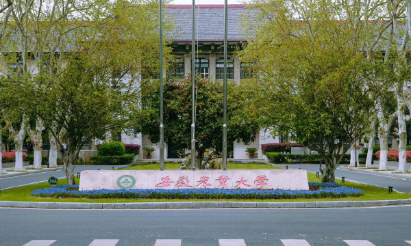 安徽农业大学阅读区