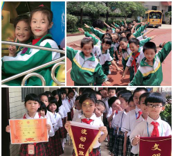 广州市白云区方正实验小学阅读区