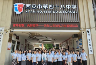 西安市第48中学阅读区