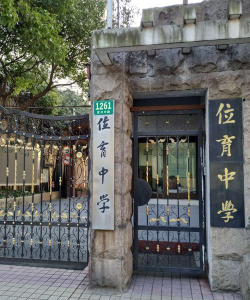 西安煤矿机械厂子弟中学阅读区