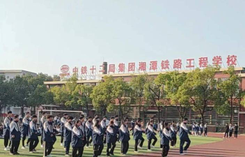 中铁十二局有限公司技工学校阅读区