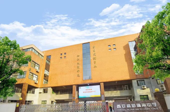 西安高新唐南中学阅读区