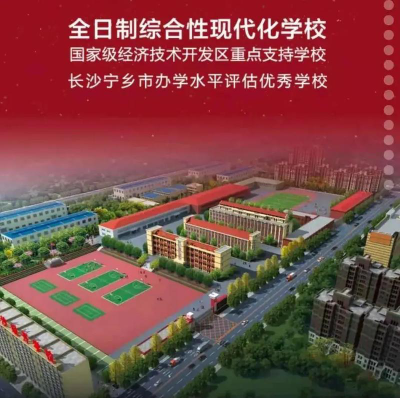长沙宁乡经开区科技工业学校阅读区