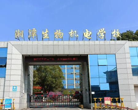 湖南省湘潭生物机电学校阅读区