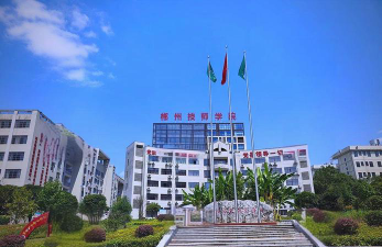 郴州技师学院阅读区