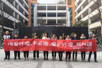 常德德山经济开发区莲花池小学阅读区