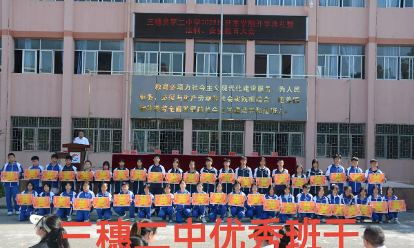 三穗县第二中学阅读区
