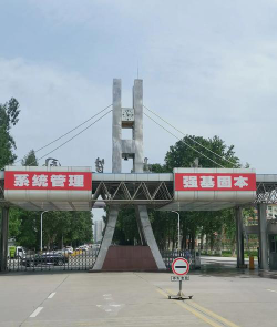 西安惠安中学阅读区