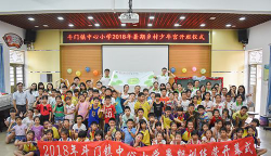 珠海市斗门镇中心小学阅读区