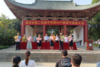 漯河市第二中等专业学校阅读区