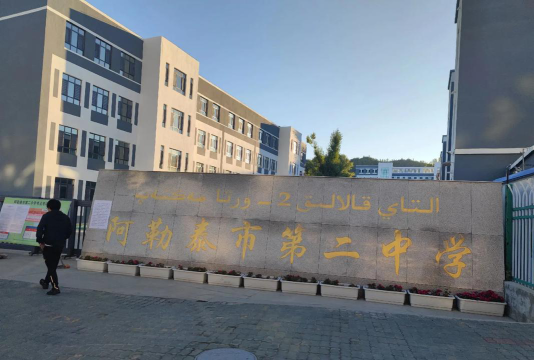 塔勒德镇一中阅读区