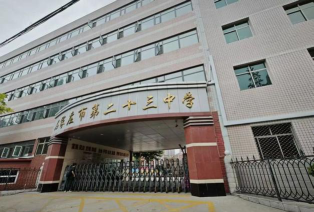 陕西省第二建筑公司子弟学校阅读区