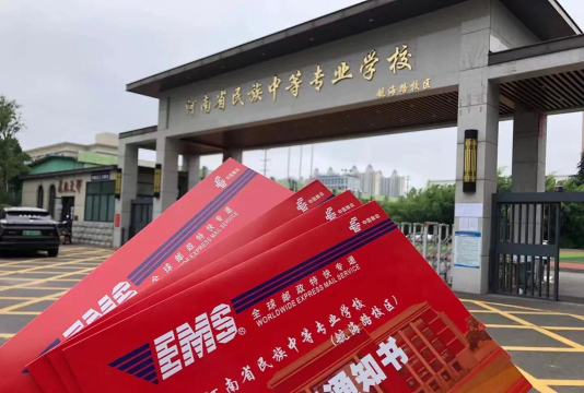 河南省民族中等专业学校阅读区