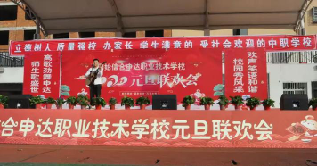 固始县信合申达职业技术学校阅读区