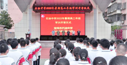 陕西省宝鸡市石油中学阅读区