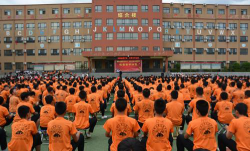 登封市中岳少林文武学校阅读区