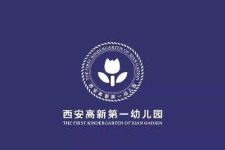 西安高新技术产业开发区第一幼儿园阅读区
