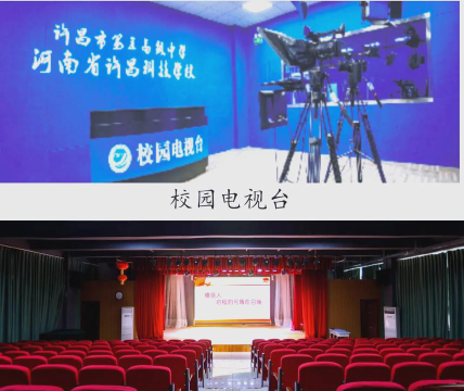 许昌科技学校阅读区